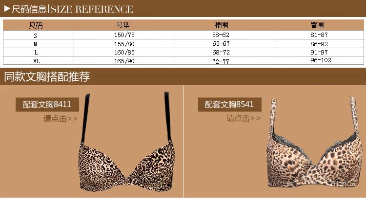 Slip YISELLE en nylon - Ref 668304 Image 12