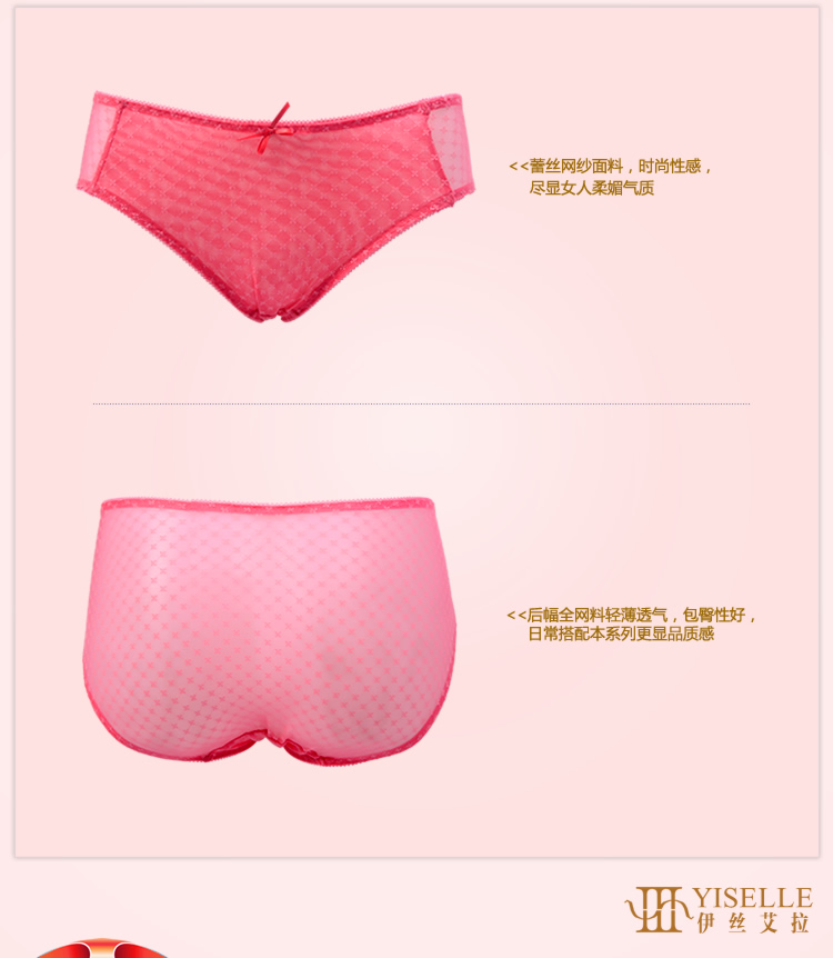 Slip YISELLE en polyester, polyester,  - Ref 667930 Image 11