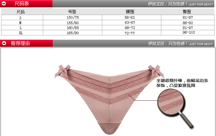 Slip jeunesse YISELLE - Ref 667932 Image 9
