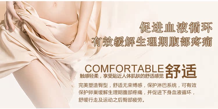 Slip YISELLE en nylon - Ref 668304 Image 16