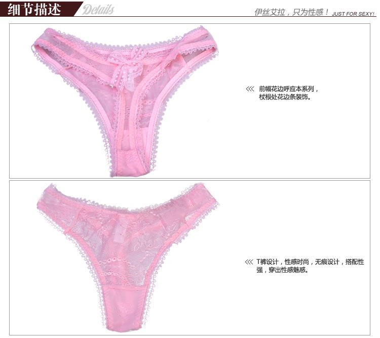 Slip jeunesse YISELLE en nylon - Ref 667929 Image 8