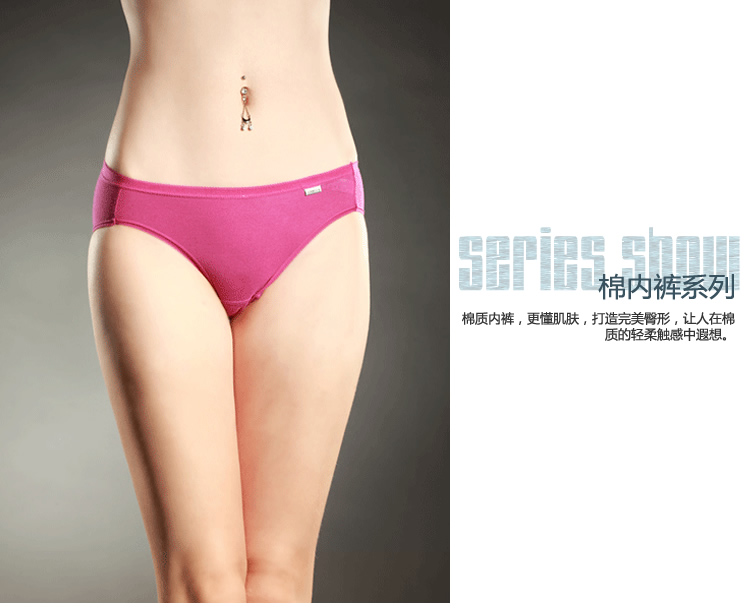 Slip YISELLE en coton - Ref 667827 Image 6