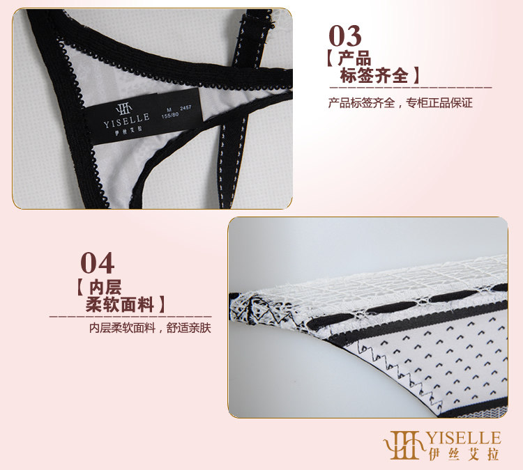 Slip jeunesse YISELLE en nylon - Ref 668409 Image 14