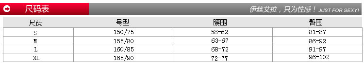 Slip YISELLE 2552T en nylon - Ref 668139 Image 8