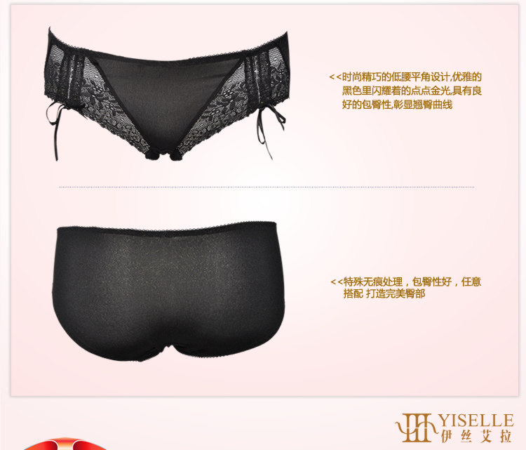 Slip jeunesse YISELLE en nylon - Ref 667567 Image 9