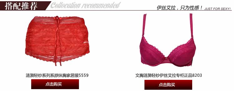 Slip jeunesse YISELLE en nylon - Ref 667840 Image 13