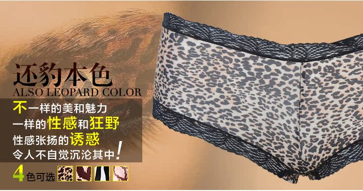 Slip YISELLE en nylon - Ref 668304 Image 10