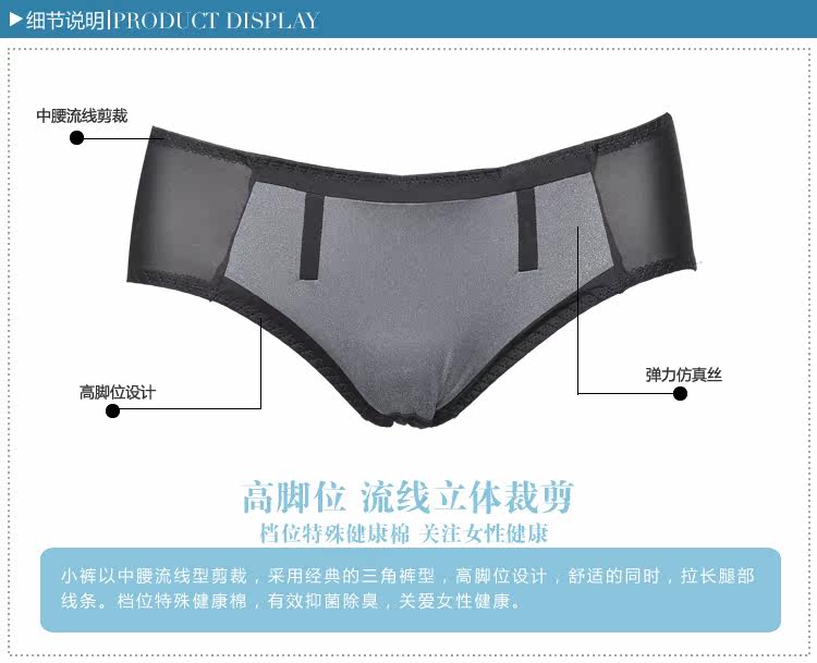 Slip jeunesse YISELLE 2353,  en nylon - Ref 667838 Image 15