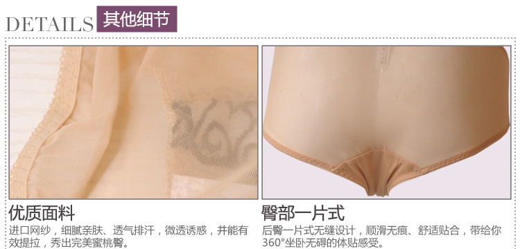 Slip jeunesse YISELLE en nylon - Ref 668393 Image 17