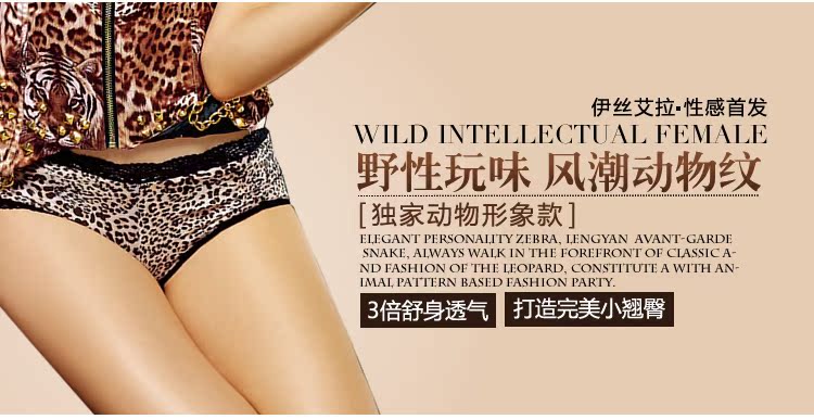 Slip YISELLE en nylon - Ref 668304 Image 8