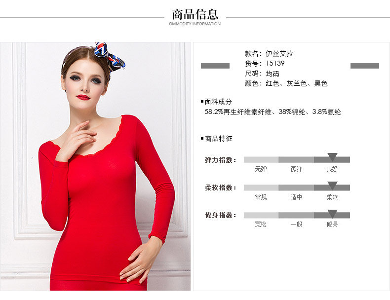 Sous-vêtement thermo jeunesse YISELLE - Ref 750258 Image 8