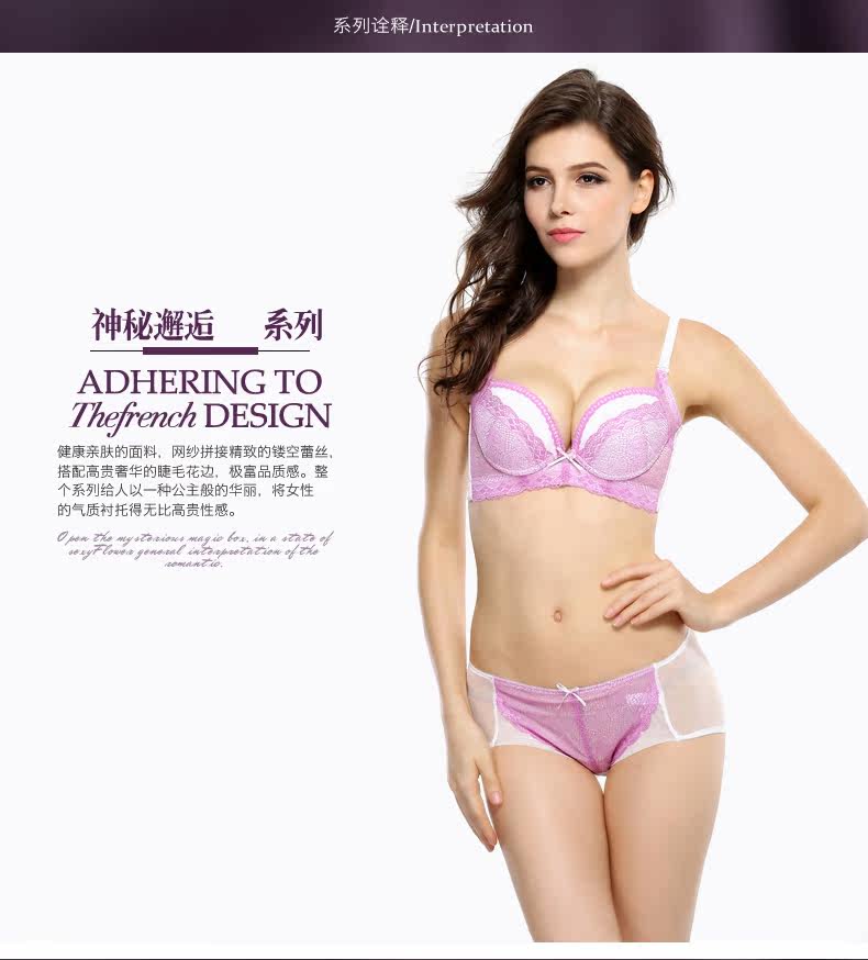 Slip jeunesse YISELLE en nylon - Ref 668316 Image 6