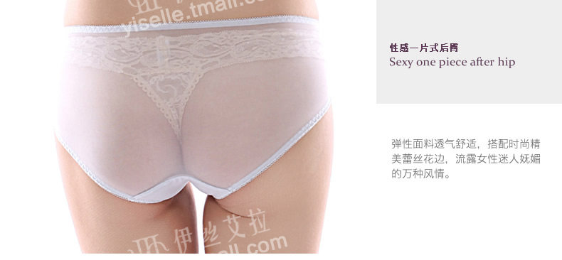 Slip jeunesse YISELLE en nylon - Ref 668310 Image 20