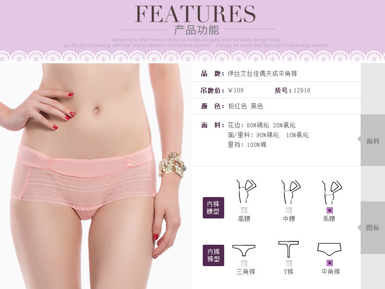 Slip jeunesse YISELLE en nylon - Ref 664641 Image 7