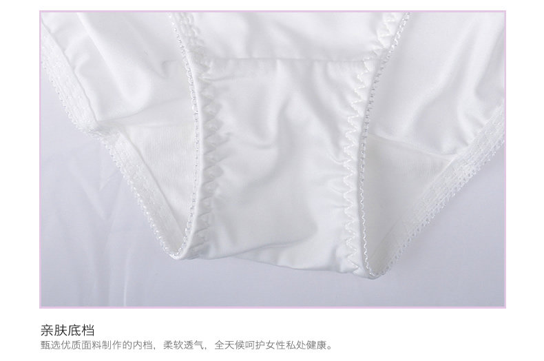 Slip jeunesse YISELLE en nylon - Ref 664642 Image 19