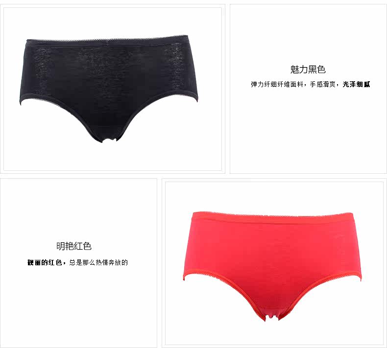 Slip jeunesse YISELLE - Ref 667842 Image 11