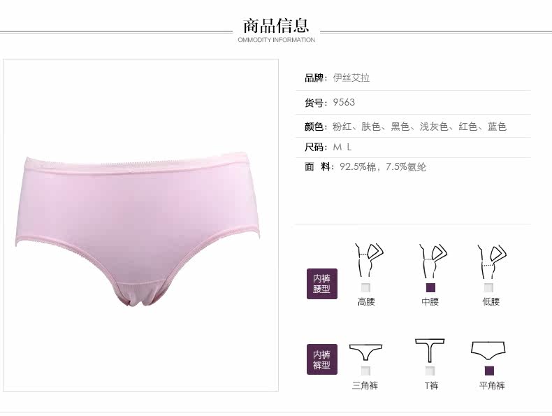 Slip jeunesse YISELLE - Ref 667842 Image 6