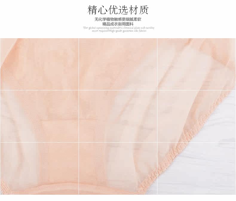 Slip jeunesse YISELLE en nylon - Ref 667467 Image 10