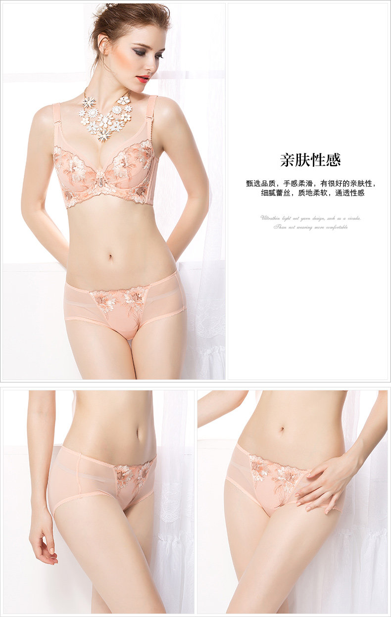 Slip jeunesse YISELLE en nylon - Ref 667591 Image 13