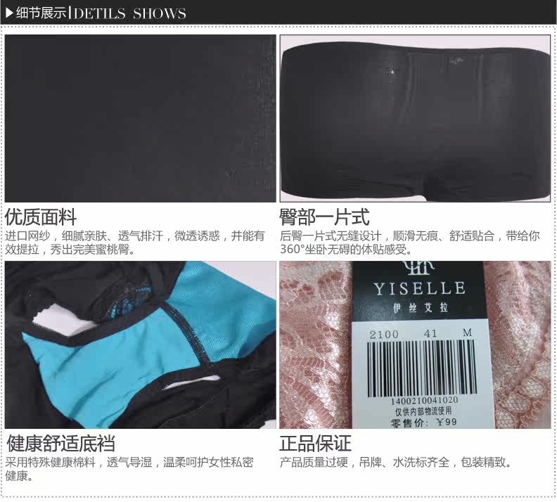 Slip jeunesse YISELLE - Ref 668314 Image 18