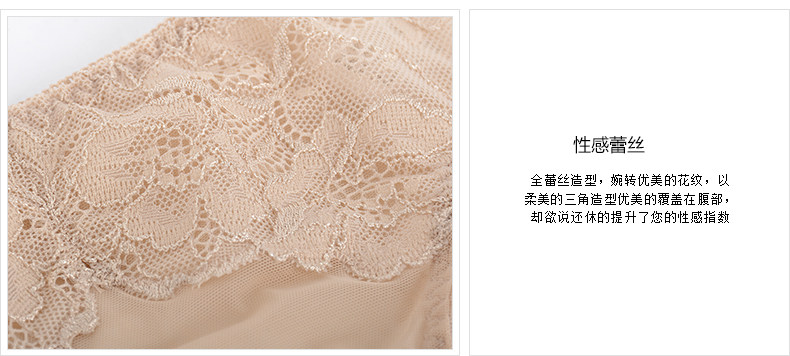 Slip jeunesse YISELLE en nylon - Ref 668515 Image 17