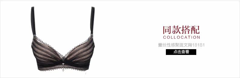 Slip jeunesse YISELLE en nylon - Ref 667469 Image 8