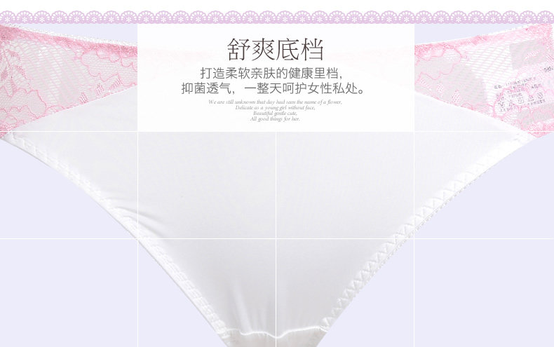 Slip jeunesse YISELLE en nylon - Ref 664642 Image 9