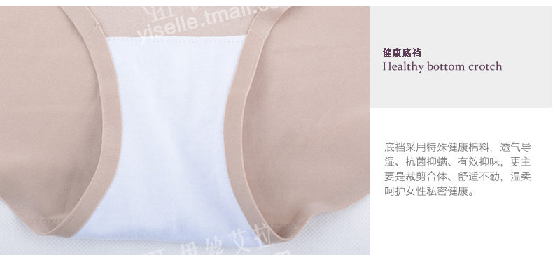 Slip jeunesse YISELLE - Ref 668419 Image 19