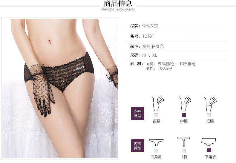 Slip jeunesse YISELLE en nylon - Ref 667469 Image 7