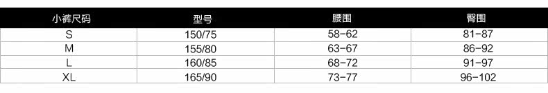 Slip jeunesse YISELLE en nylon - Ref 668519 Image 9