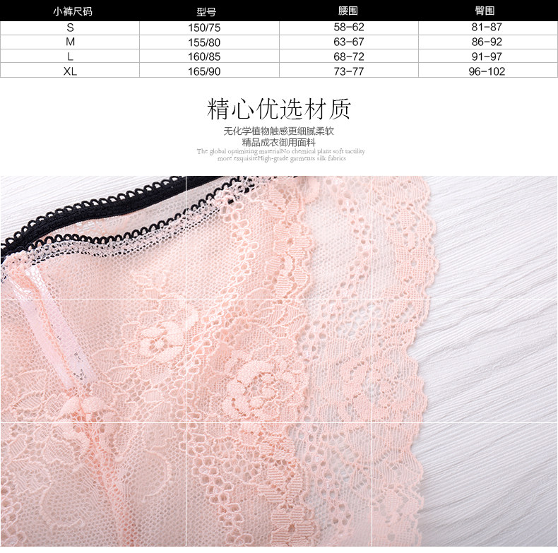 Slip jeunesse YISELLE en nylon - Ref 647036 Image 9