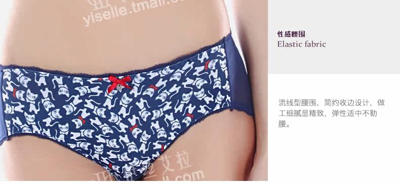 Slip jeunesse YISELLE - Ref 668411 Image 16