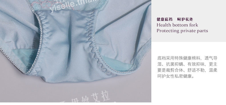 Slip jeunesse YISELLE en polyester, polyester,  - Ref 667206 Image 19