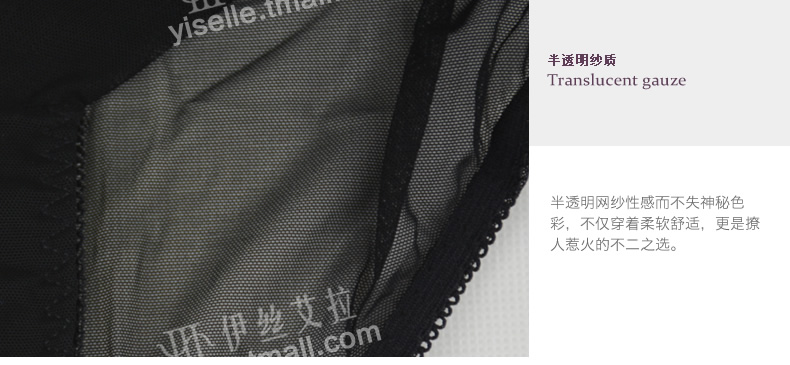 Slip YISELLE en autre - Ref 667590 Image 15