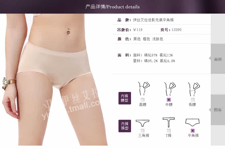 Slip jeunesse YISELLE - Ref 645235 Image 7