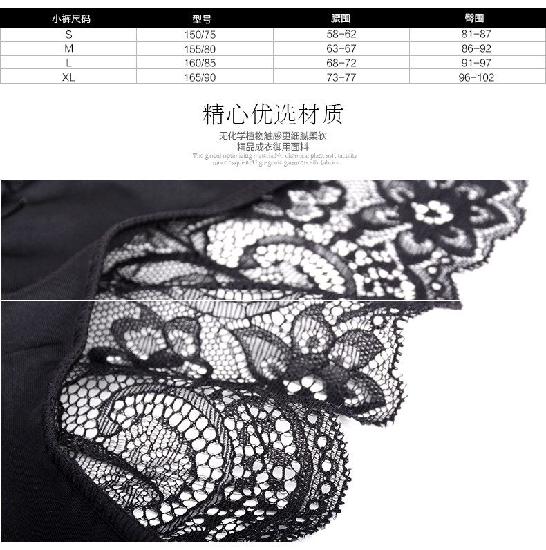 Slip jeunesse YISELLE en nylon - Ref 664946 Image 9