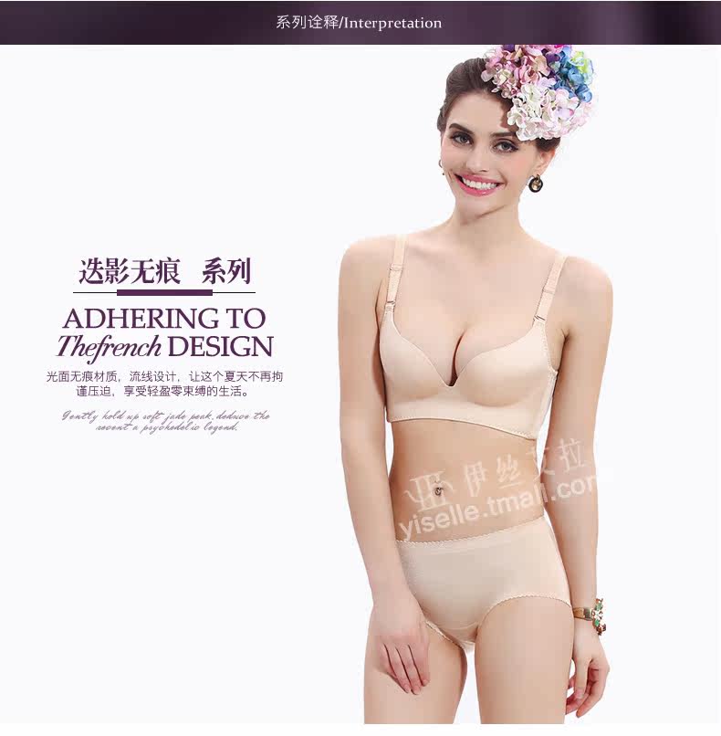 Slip jeunesse YISELLE - Ref 645235 Image 6