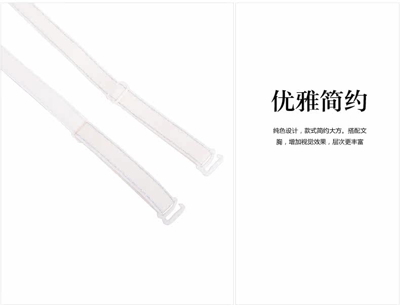 Bretelles pour lingerie YISELLE - Ref 802544 Image 12