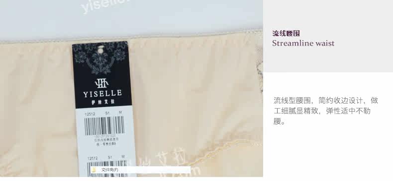 Slip jeunesse YISELLE en autre - Ref 667690 Image 18