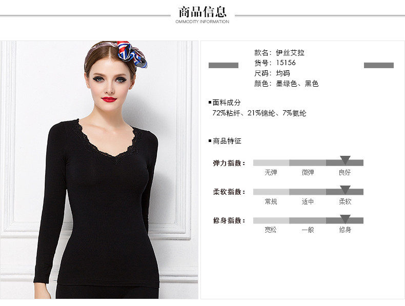 Sous-vêtement thermo jeunesse YISELLE simple en viscose - Ref 751680 Image 9