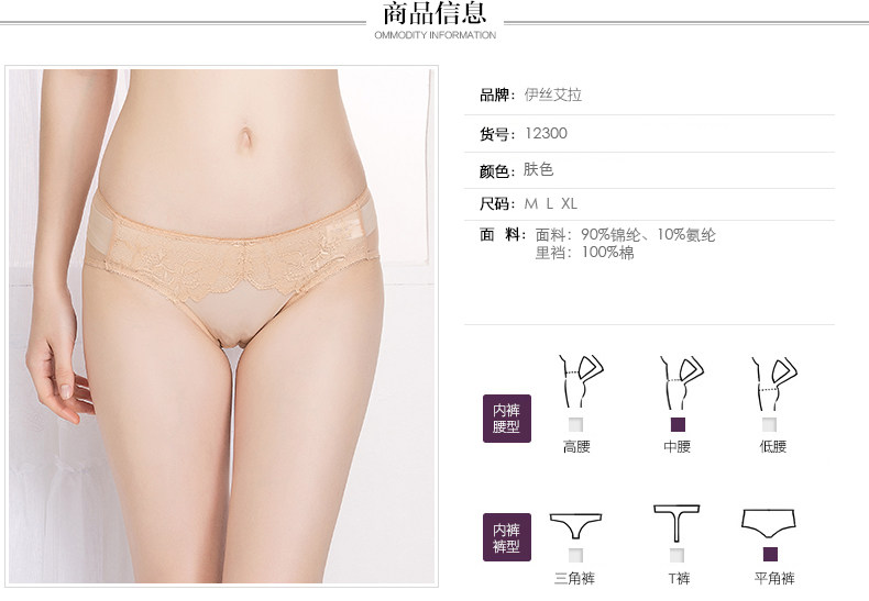 Slip jeunesse YISELLE en nylon - Ref 668515 Image 7