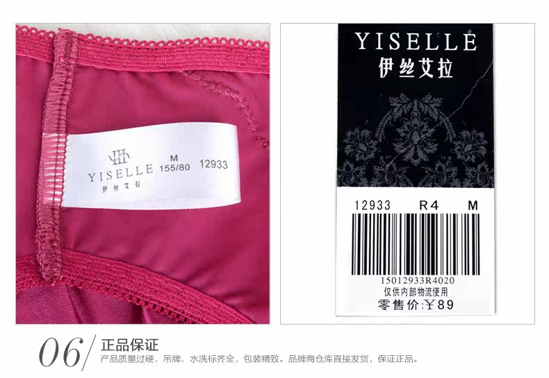 Slip jeunesse YISELLE - Ref 668401 Image 23