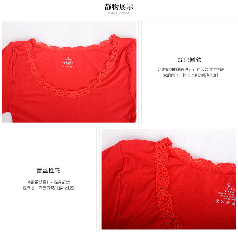 Sous-vêtement thermo jeunesse YISELLE - Ref 750258 Image 14