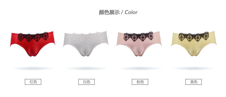 Slip jeunesse YISELLE en nylon - Ref 665243 Image 9