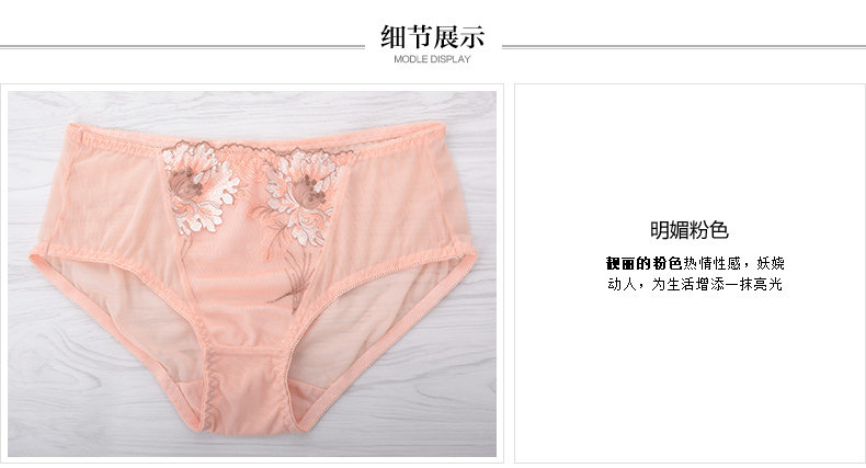 Slip jeunesse YISELLE en nylon - Ref 667591 Image 15