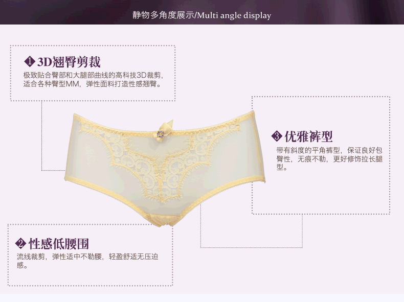 Slip jeunesse YISELLE en nylon - Ref 662068 Image 18