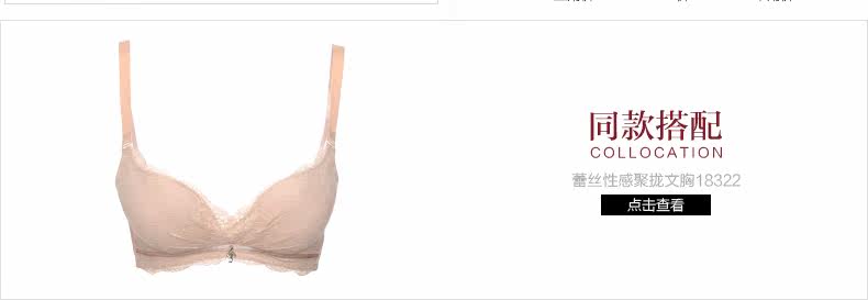 Slip jeunesse YISELLE en nylon - Ref 667467 Image 8