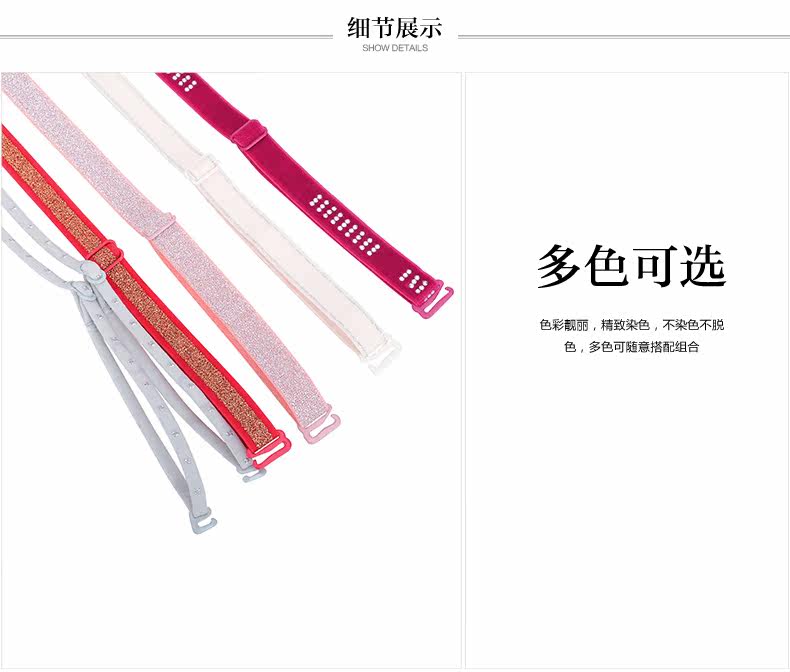 Bretelles pour lingerie YISELLE - Ref 802544 Image 8