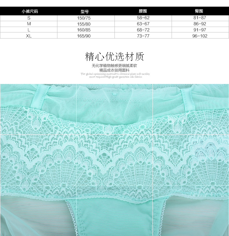 Slip jeunesse YISELLE en nylon - Ref 661319 Image 8