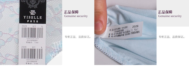 Slip jeunesse YISELLE en polyester, polyester,  - Ref 667206 Image 21